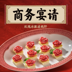 庭院江南菜 江南风味双人餐｜古法松鼠桂鱼·清炖狮子头