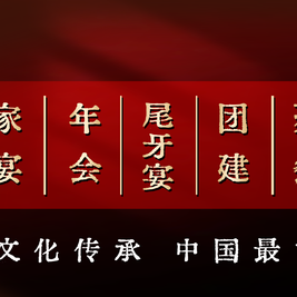 便宜坊 必·吃2-3人餐