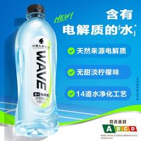 百亿补贴:元气森林 Genki Forest 元气森林 WAVE风味水饮品 600ml 淡柠檬风味 无糖 含电解质