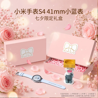 小米 MI)手表S4 41mm 送礼首选 送女友