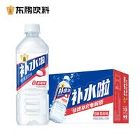 东鹏 0糖清新荔枝味 电解质水 555ml*15瓶