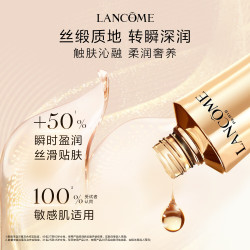 兰蔻 菁纯水+面霜60ml轻盈套装护肤品化妆品礼盒生日七夕情人节礼物