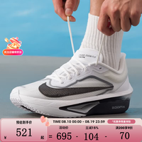 NIKE 男鞋ZOOMFLY6运动训练轻盈缓震竞速跑步鞋FN8454-100 FN8454-100 41