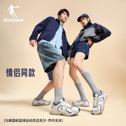 乔丹 开元LT 男款休闲运动鞋 QXL043263401