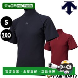 迪桑特 DSlit Cut 男款运动内衣 6121946192506