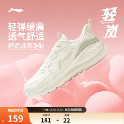 李宁 轻岚丨休闲慢跑鞋跑步鞋