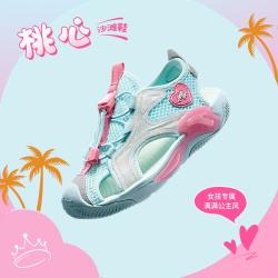 安踏 儿童凉鞋女童沙滩鞋夏季小童包头防踢透气抽绳运动凉鞋 安踏童鞋