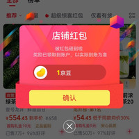 西湖京东自营旗舰店 关注1京豆