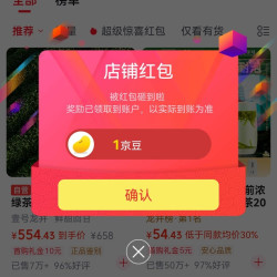 京东 西湖京东自营旗舰店 关注1京豆