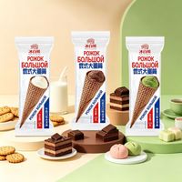 大白熊 冰白熊俄式大蛋筒冰淇淋牛奶巧克力抹茶味冰激凌雪糕
