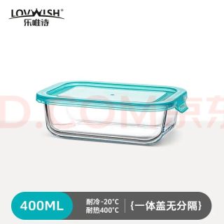 乐唯诗 玻璃保鲜碗 盖饭盒圆形 可微波 小号400ml*1