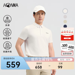 HONMA 专业高尔夫 2026新款 夏季男士短袖polo防晒凉感轻薄速干运动