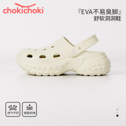 Chokichoki 洞洞鞋 情侣款 多颜色