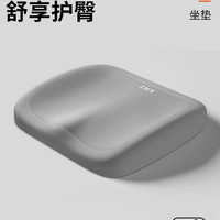 知梦人 坐垫工位久坐防屁股痛办公室座垫屁股垫座椅神器护腰椅子垫