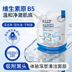 CINDYNAL 维生素原B5水杨酸特护净颜面膜熬夜党急救保湿滋润冻膜 一袋装