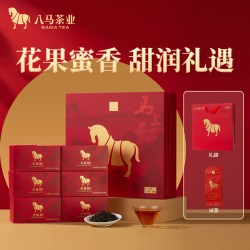 八马 茶叶正宗武夷山金骏眉红茶特级新茶节日送礼品长辈领导礼盒装
