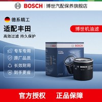 博世 机油滤清器 0986AF0149 丰田适用