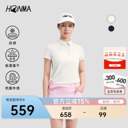 HONMA 专业高尔夫 2026新款夏季女士短袖polo防晒凉感速干高尔夫运动