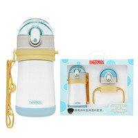 THERMOS 膳魔师 不锈钢保温杯 蓝黄双盖礼盒 320ml