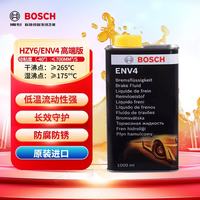 博世 ENV4 1L 刹车油