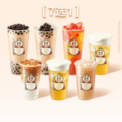 蜜雪冰城 雪王夏日甜蜜7选1