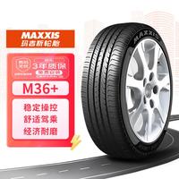 玛吉斯 防爆轮胎 315/35R20 ZRF 110W M36+.适配X5/X6
