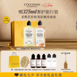 欧舒丹 沐浴露身体乳两件套礼盒（月桂润肤250ml+樱花沐浴250ml)赠润肤乳75ml*2+洗发水75ml*3+美体刷+挂件+礼袋