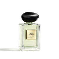 ARMANI beauty 阿玛尼高定私藏香氛玉龙茶香7.5ml 小样