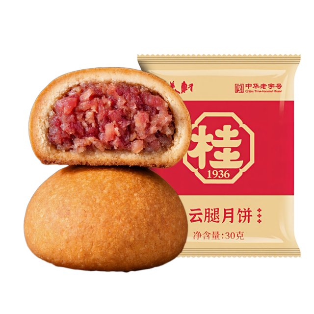 桂美轩 云腿月饼 30g*10枚