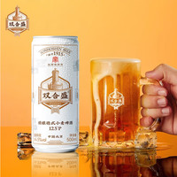 双合盛 德式精酿小麦啤酒五星啤酒比利时白啤 德式500ml*12+科迈罗500ml*6听+比利时500ml*6听