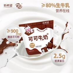 新希望 口味牛角包 可可牛奶200ml*16袋