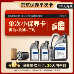 德奥原装备件 SP 0W-40 SP级 全合成机油 6L