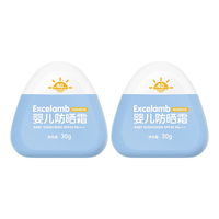 DR.SAYNEG 小金盾儿童物理防晒乳 50ml