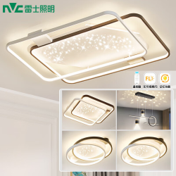 雷士 客厅灯北欧星空氛围感LED智能吸顶灯房间灯星雨