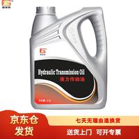 昌龙润 液力传动油 8号 3.5L/桶 红色 转向助力油 变矩器油