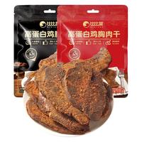 比比赞 高蛋白鸡胸肉干 休闲零食
