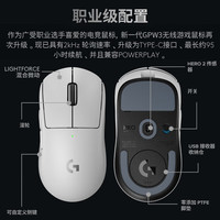 罗技 G）GPW三代无线游戏鼠标GPW二代升级版gpw3代电竞机械轻量化充电宏鼠标GPW3黑色