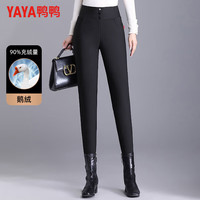 鸭鸭羽绒服 鸭鸭（YAYA）羽绒裤 女士小脚裤高腰修身加厚保暖冬季反季休闲加绒长裤