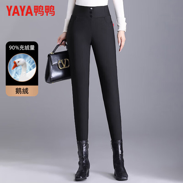 鸭鸭羽绒服 鸭鸭（YAYA）羽绒裤 女士小脚裤高腰修身加厚保暖冬季反季休闲加绒长裤