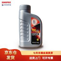 长城 安诺 DOT4制动液 HZY4刹车油 800g/桶 离合器油 京东仓发货