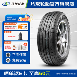 玲珑 轮胎汽车轮胎 L788 205/55R16 91V适配荣威I6