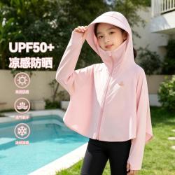 匹克 儿童运动套装夏季女童轻薄透气皮肤衣中大童外套