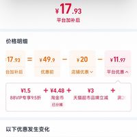 订单截图缩略图