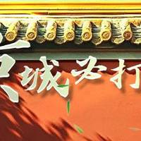 河沿肉饼 Beijing Pie甄选河沿肉饼双人套餐