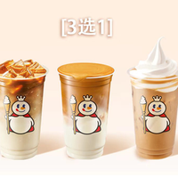 蜜雪冰城 每日咖啡3选1