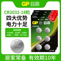 淘金币可用：超霸 CR2032纽扣电池 18粒装