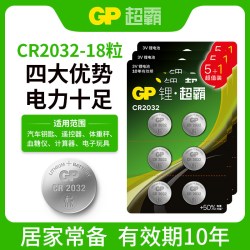 超霸 CR2032纽扣电池 18粒装
