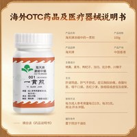 香港海天牌一贯煎中药颗粒免煮中成药阴虚滋阴肝肾虚草晶华汉方药