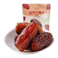 新边界 迪拜黑椰枣 蜜饯果干
