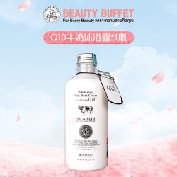 SCENTIO 美白 沐浴露  牛奶沐浴露450ml，沐浴露450ml+身体乳400ml，洗面奶100ml+沐浴露450ml+身体乳400ml
